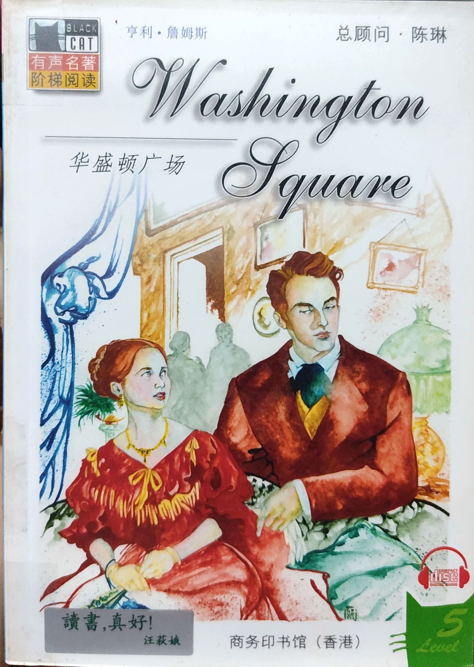 Washington Square (Black Cat Level 5)