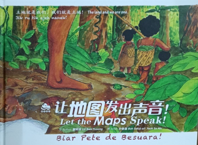 让地图发出声音 ！