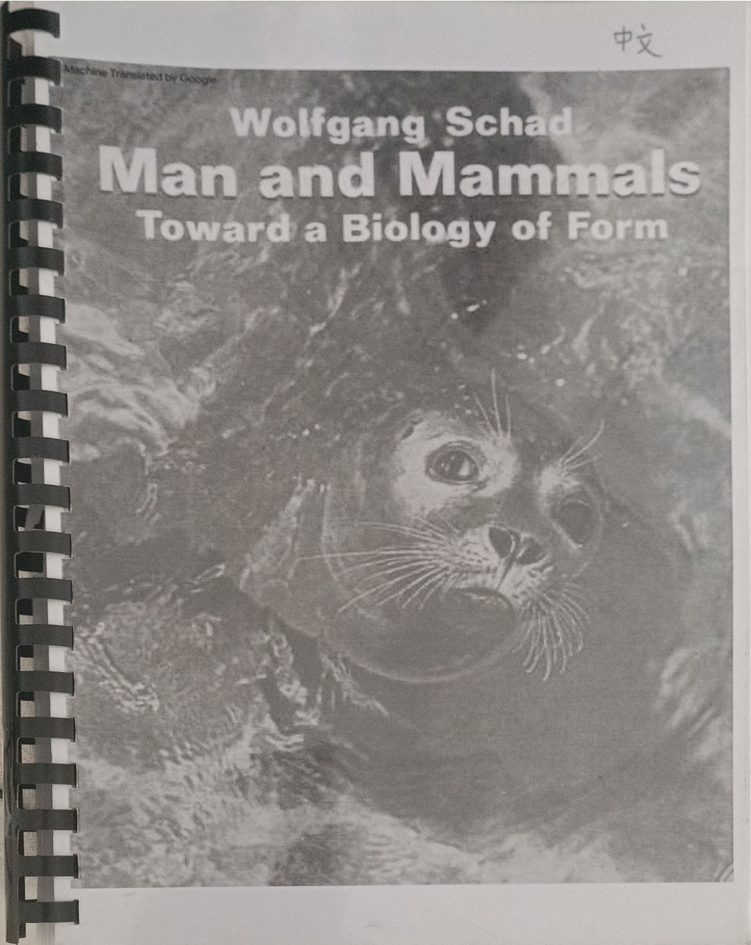 Man and Mammals (Toward a Biology of Form) - Chinese version