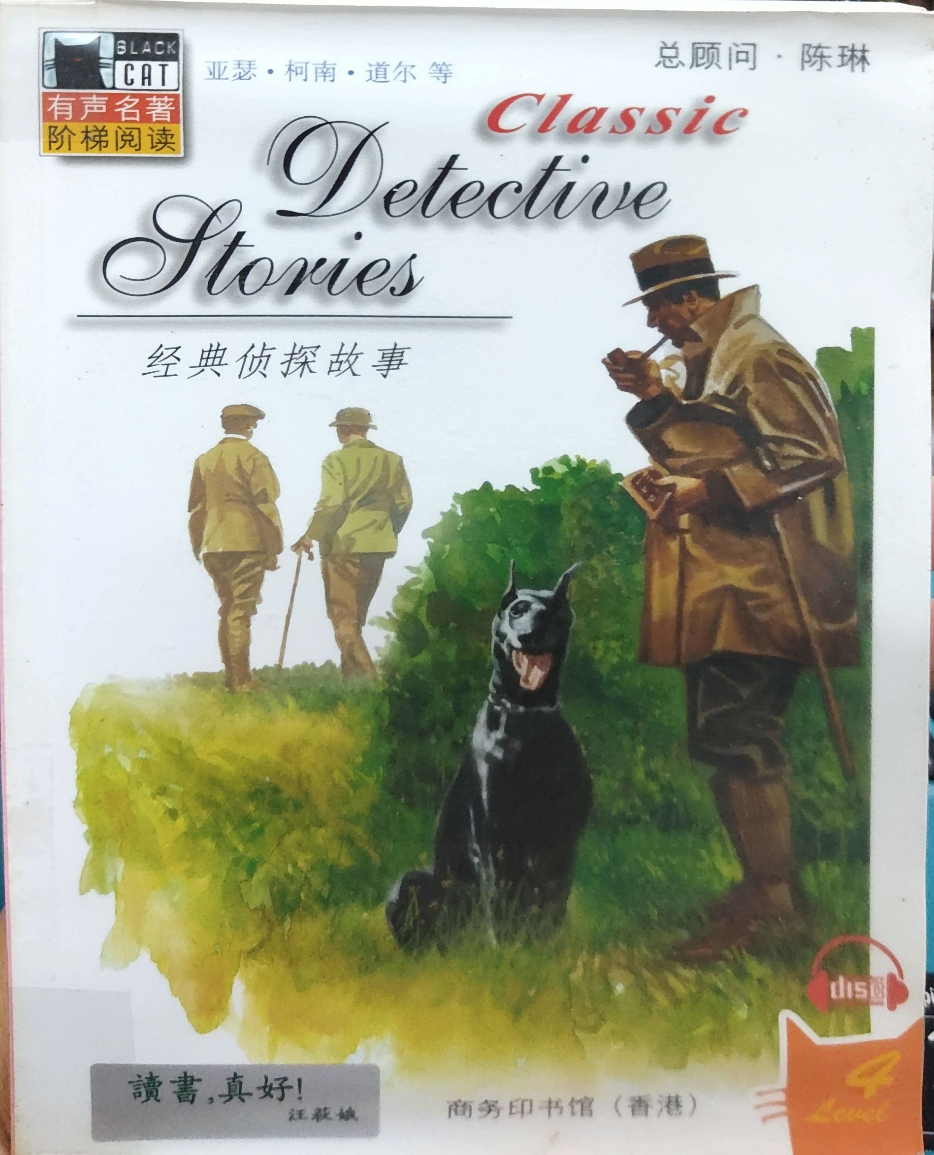 Classic Detective Stories (Black Cat Level 4)