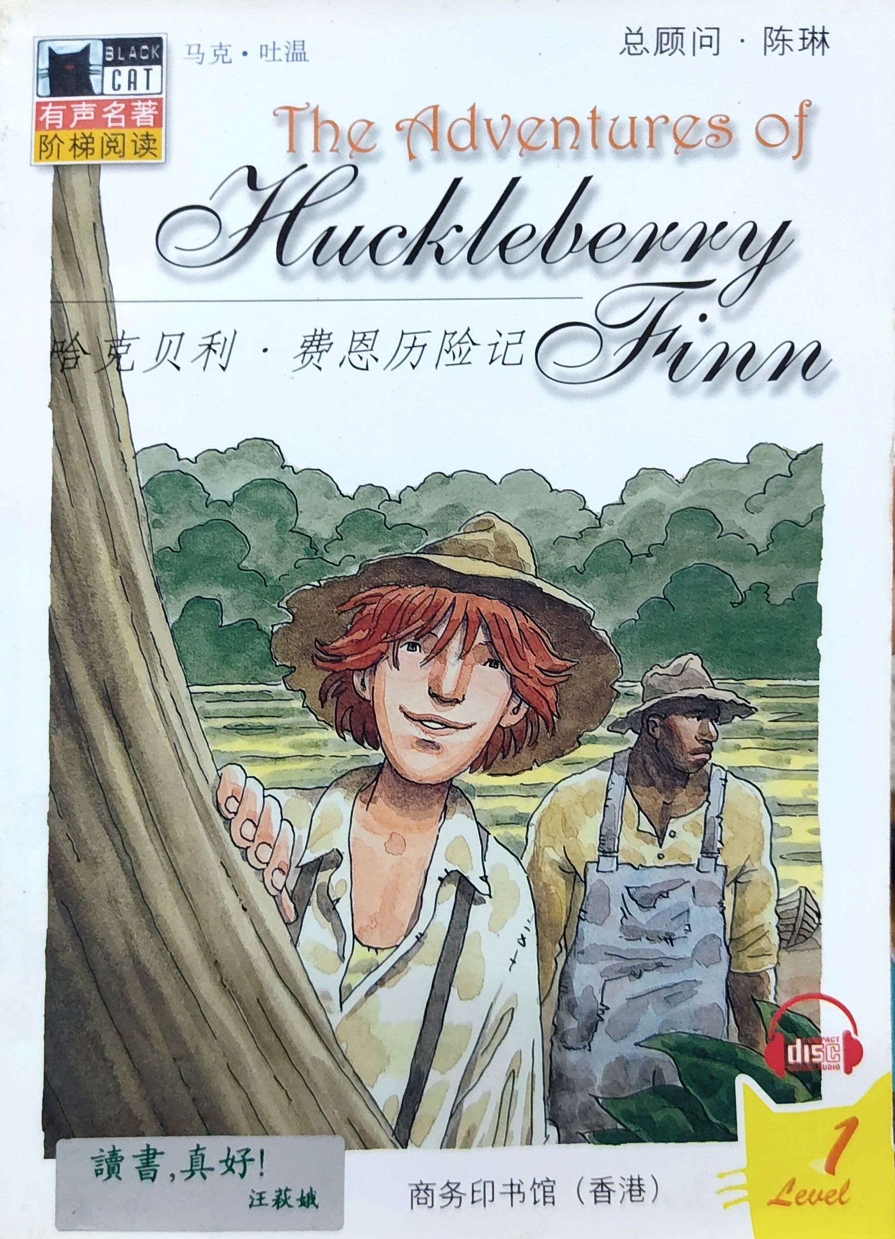 The Adventures of Huckleberry Finn (Black Cat Level 1)