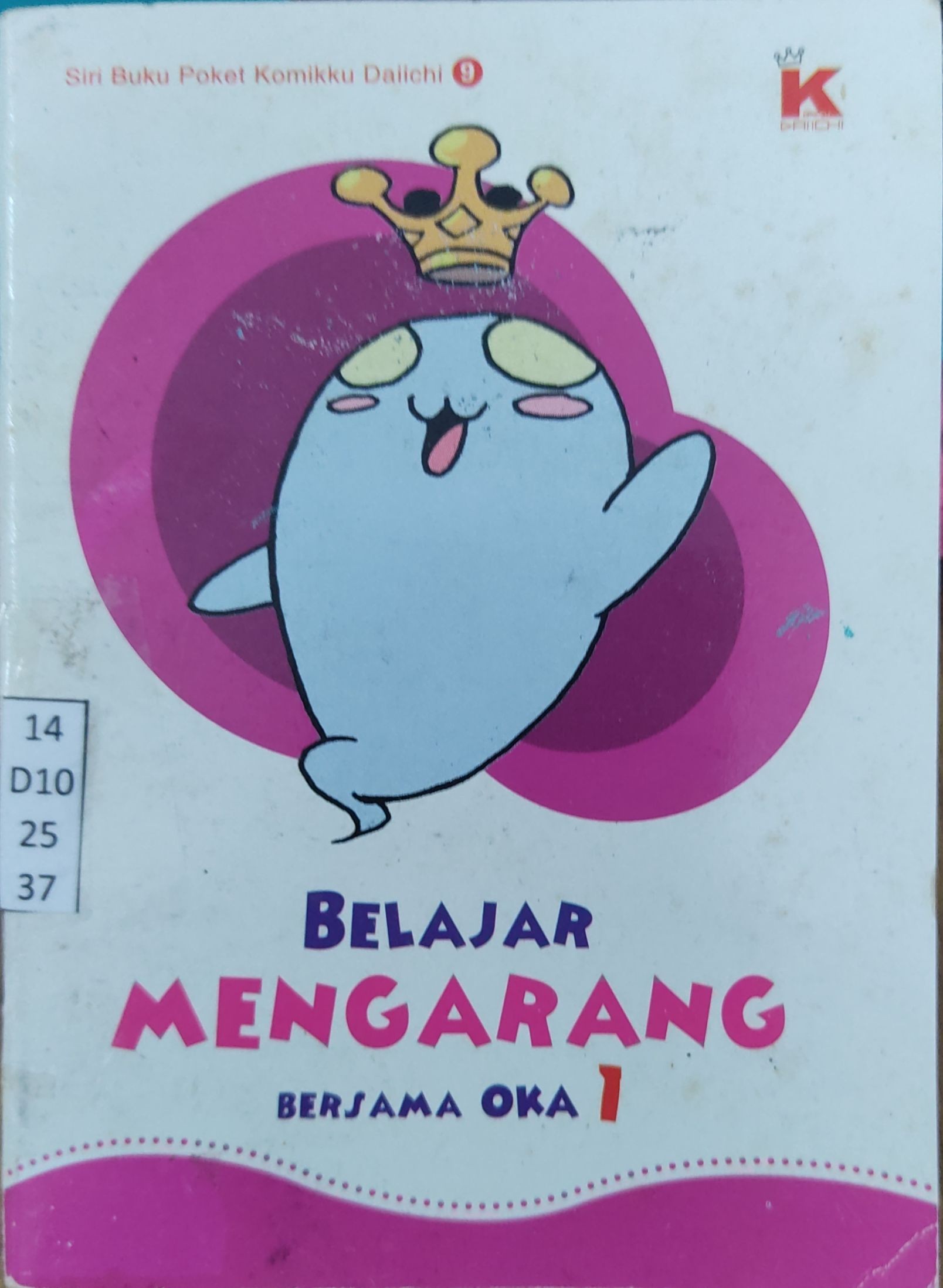 Belajar Mengarang Bersama OKA 1