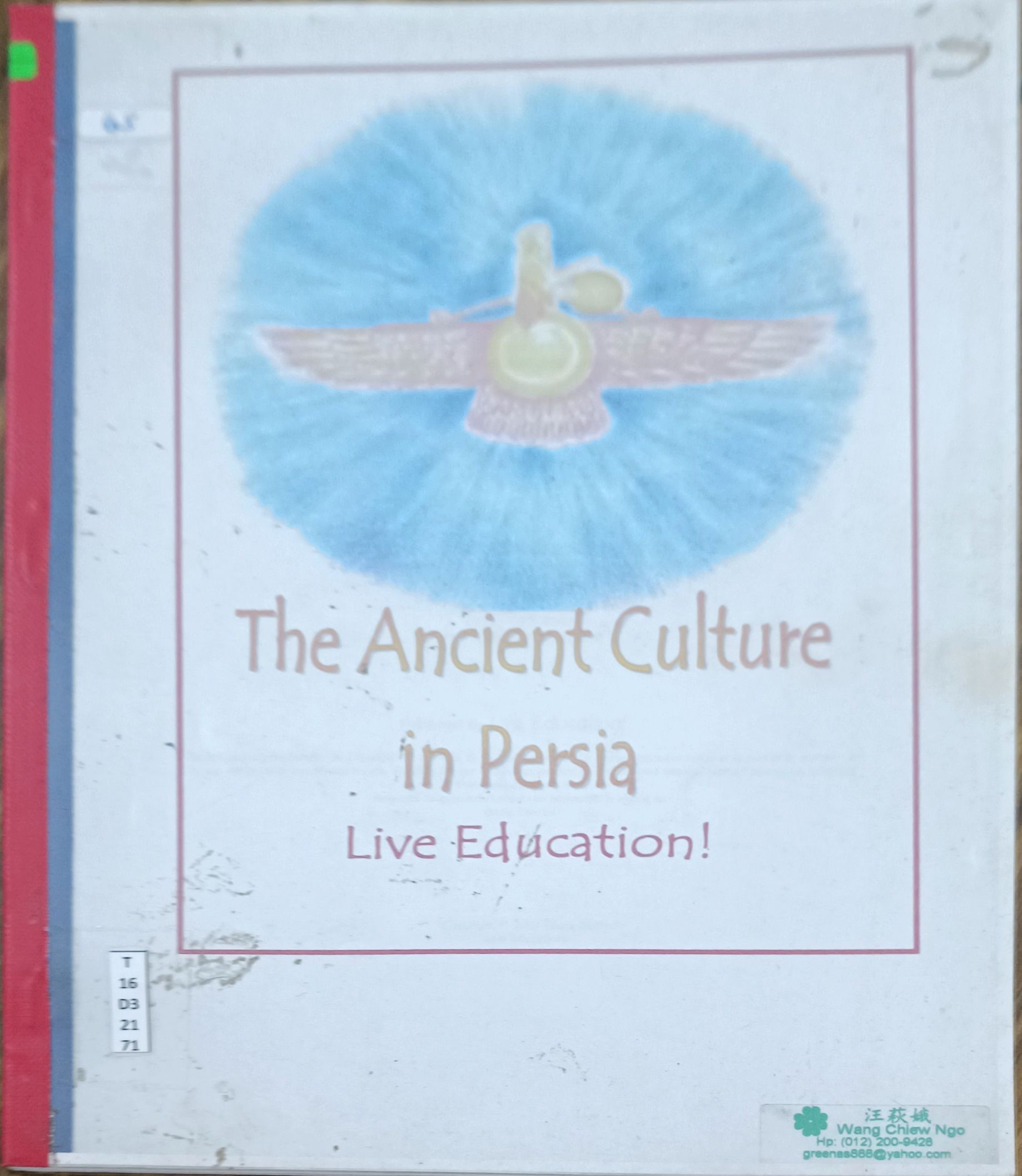 The Ancient Culture in Persia