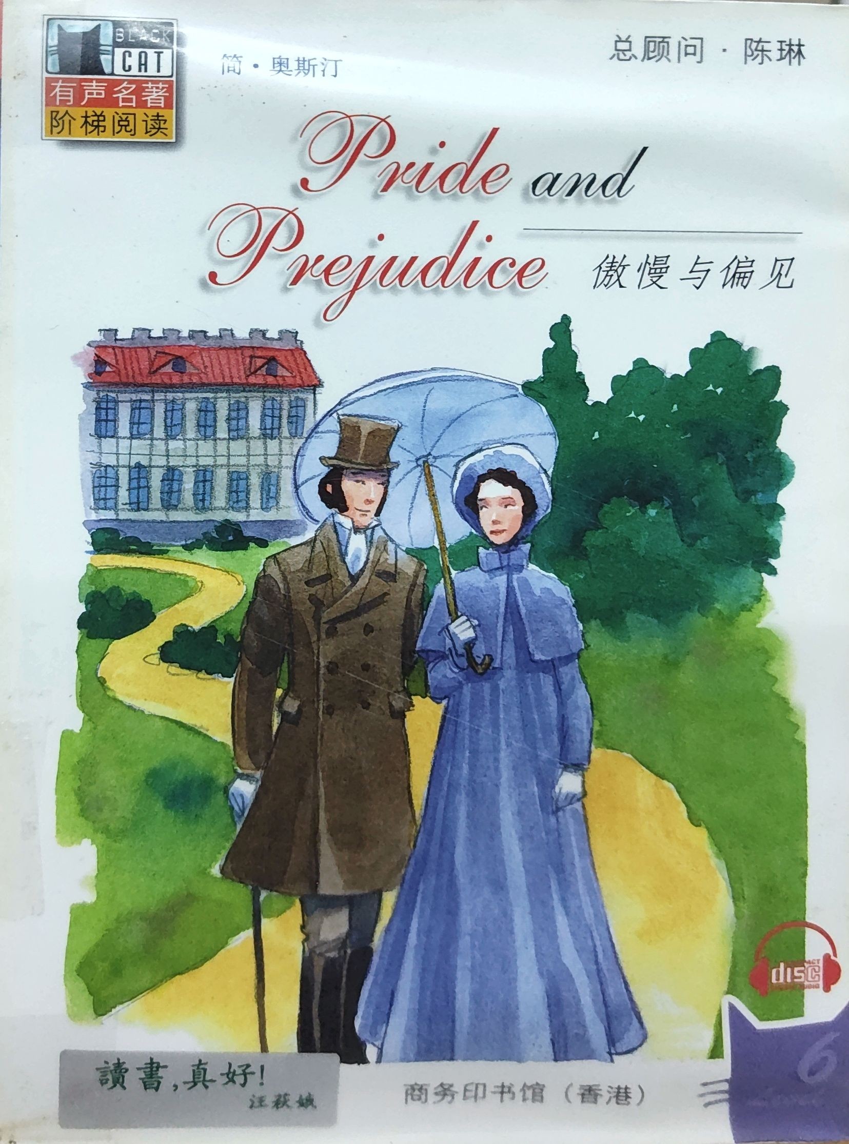 Pride and Prejudice (Black Cat Level 6)