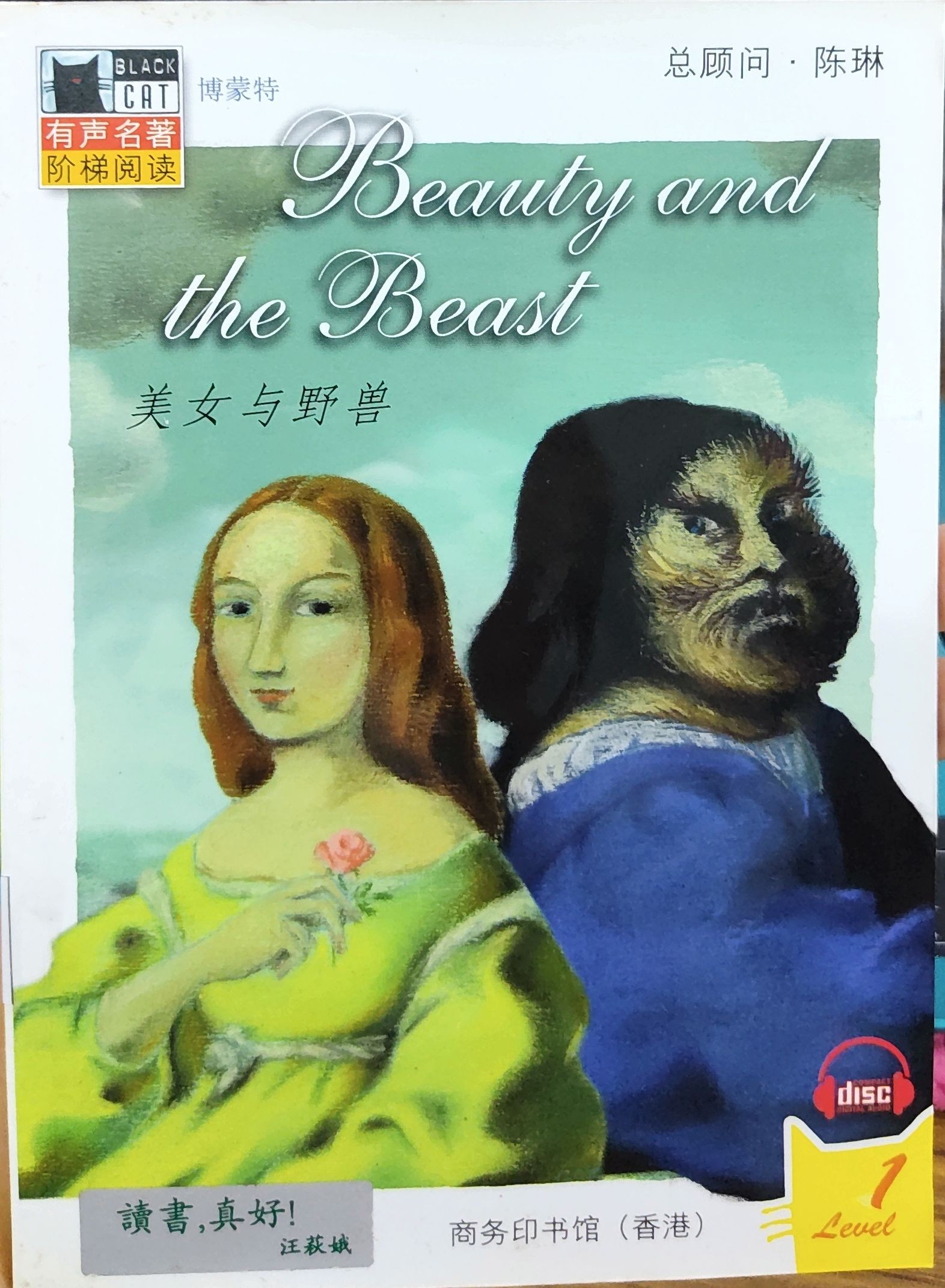 Beauty and the Beast (Black Cat Level 1)