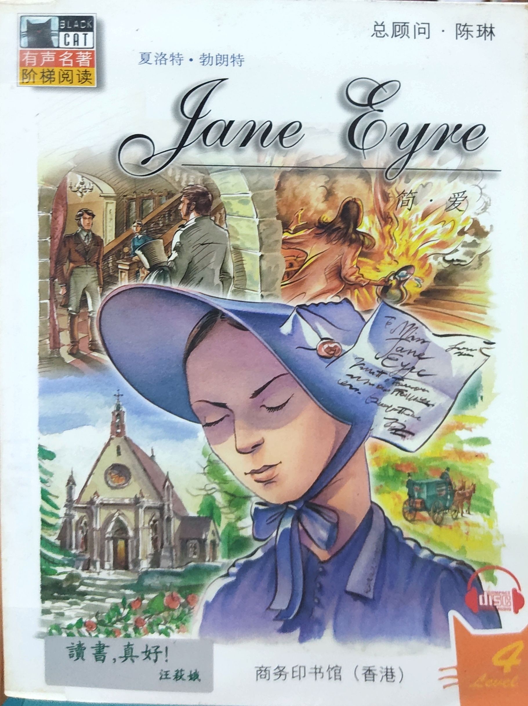 Jane Eyre (Black Cat Level 4)