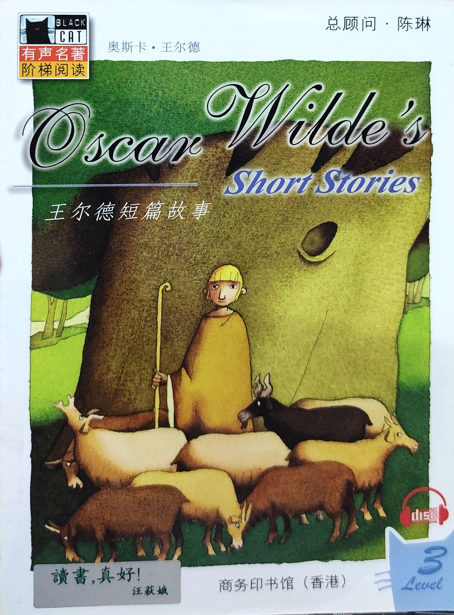 Oscar Wilde's Short Stories (Black Cat Level 3)