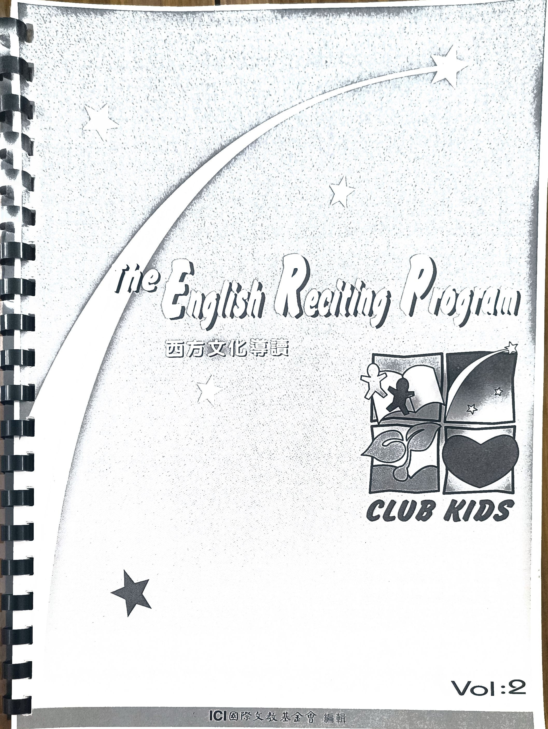 The English Reciting Program (Vol.3)