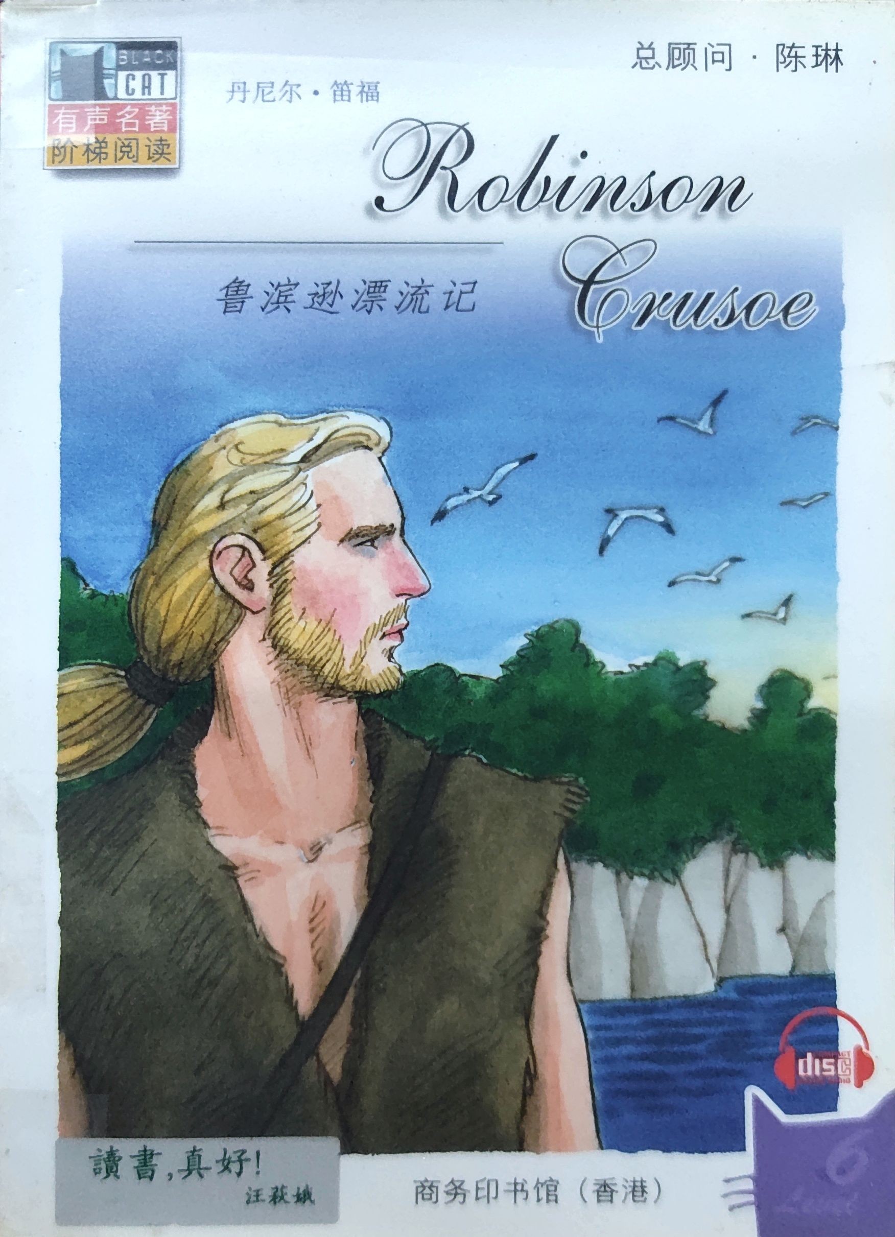 Robinson Crusoe (Black Cat Level 6)